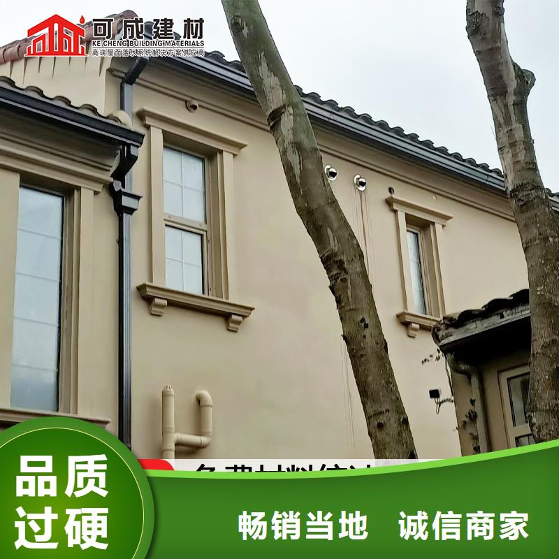 雨水管铝合金飞檐种类齐全
