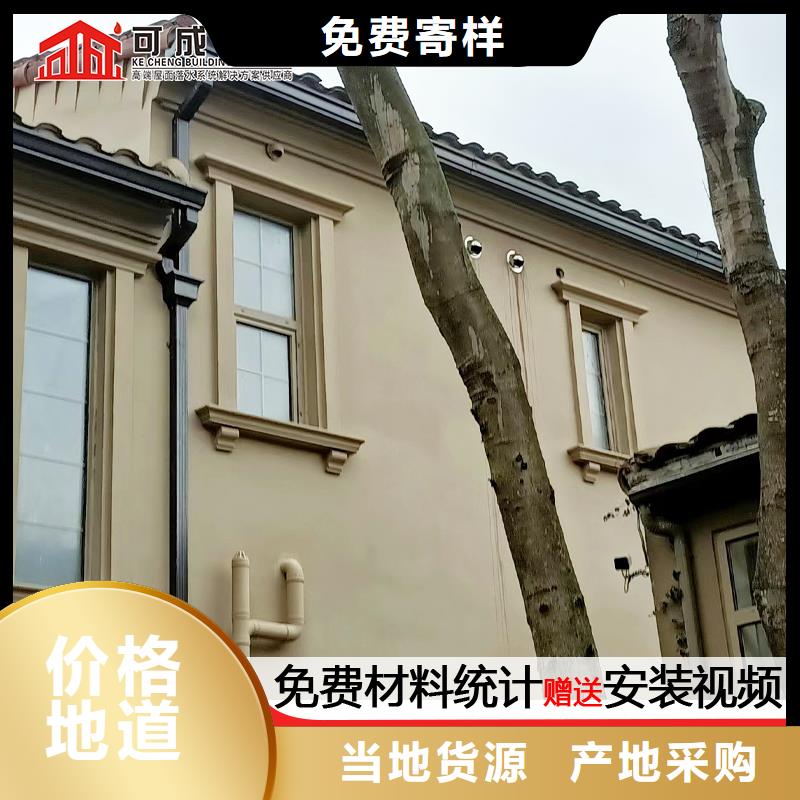 雨水管落水管雨水管好货采购