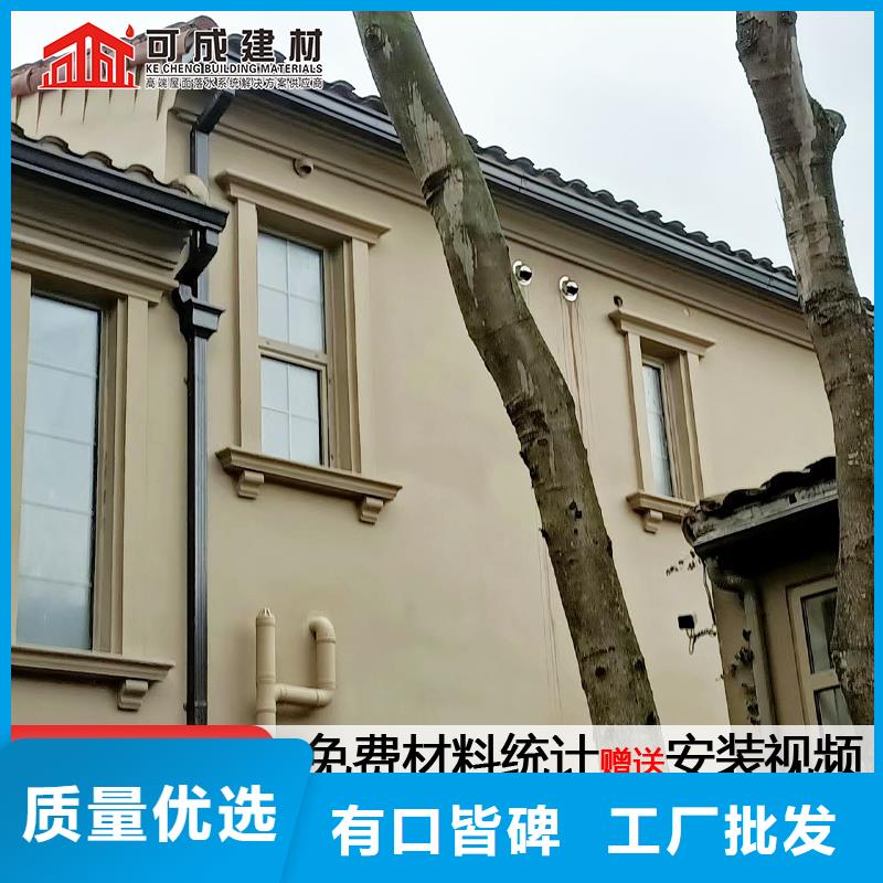 彩钢雨水管-视频-呼和浩特|赤峰|通辽|包头彩钢雨水管实力优品-可成建材(阿拉善市分公司)