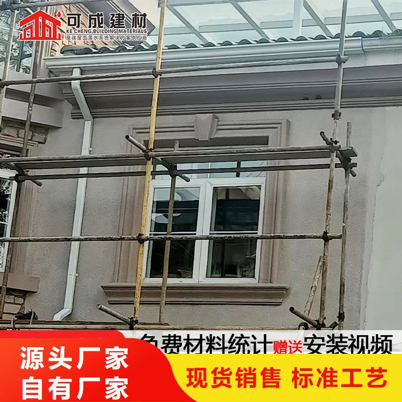 彩钢雨水管-视频-黑龙江省牡丹江市可成彩钢雨水管可服务区域爱民|海林|佳木斯|哈尔滨|大庆|大兴安岭|绥化|黑河等