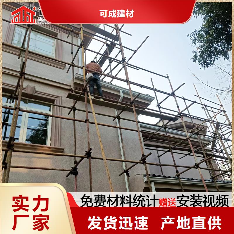室外彩铝方形雨水管规格