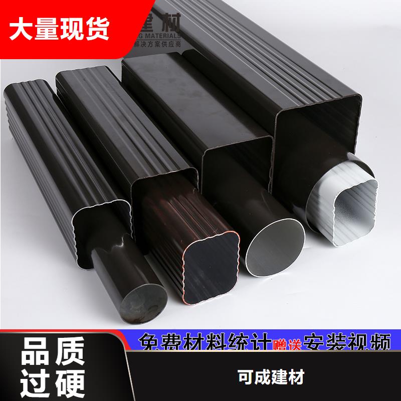 雨水管【金属古建檐口】现货充裕