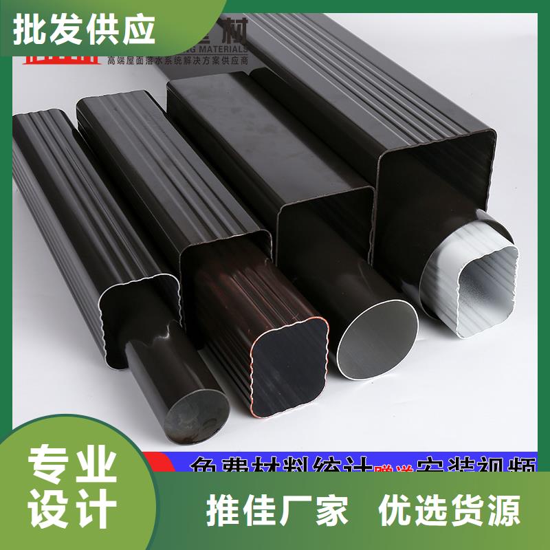 雨水管【铝合金檐沟】细节决定成败