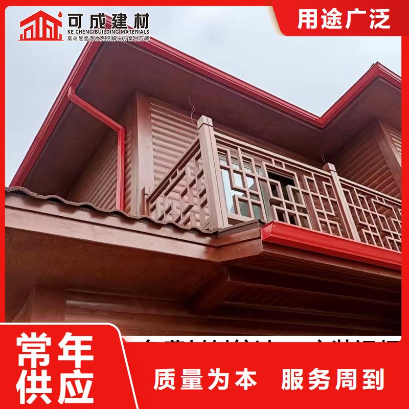 雨水管古建筑挑檐使用寿命长久