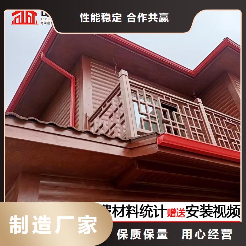 雨水管 荷包椽诚信经营现货现发