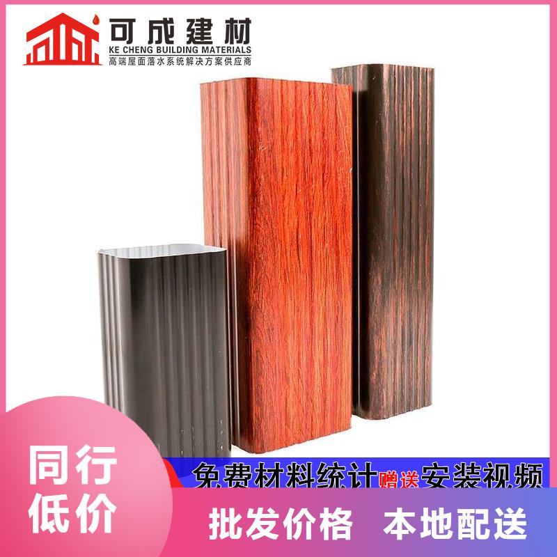 雨水管【铝合金檐沟】大库存无缺货危机