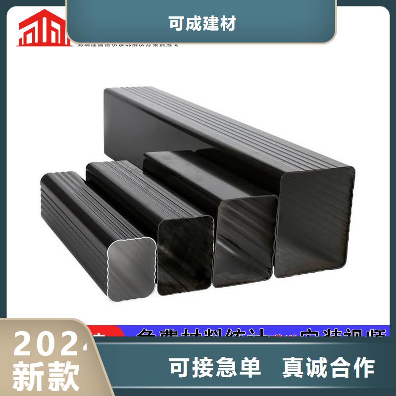 雨水管【金属古建檐口】现货充裕