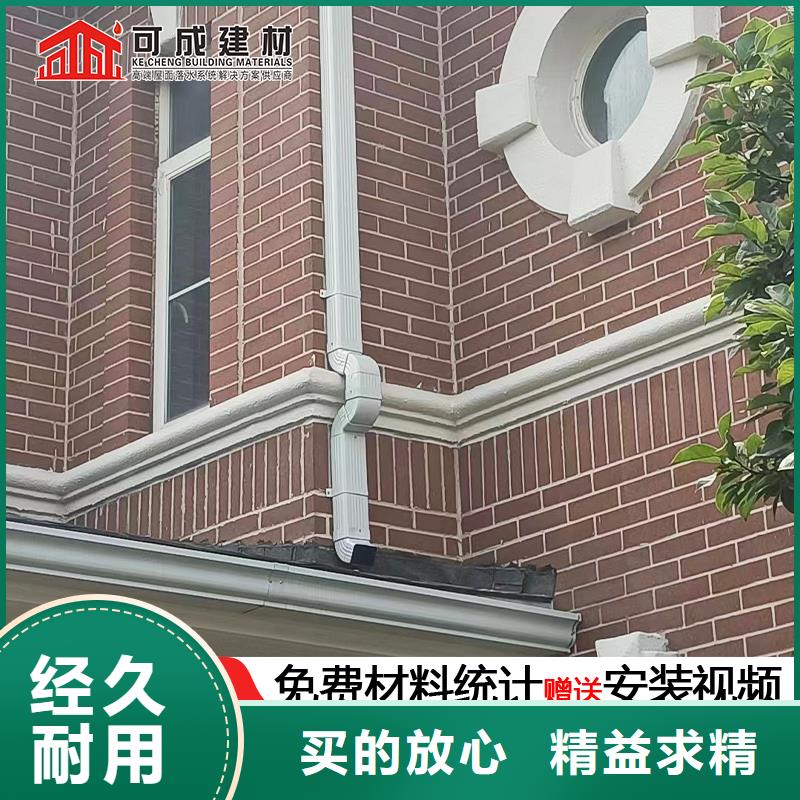 【雨水管【雨水管】用心做好细节】