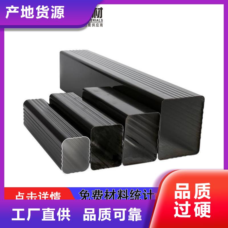 雨水管彩铝天沟质量上乘