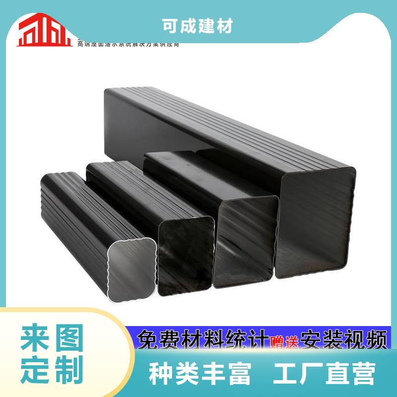 雨水管彩铝型7英寸天沟厂家工艺先进