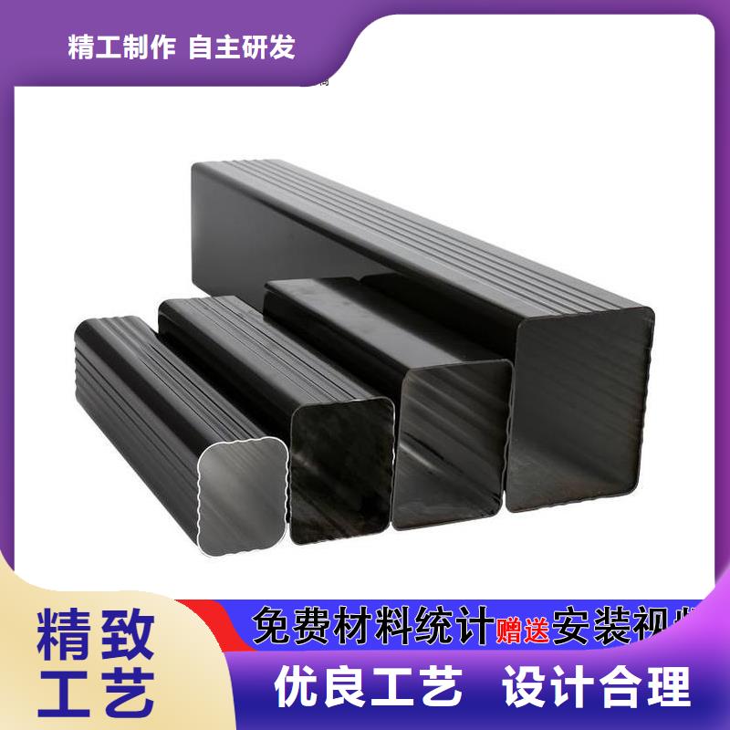 【雨水管】-8英寸彩铝天沟闪电发货