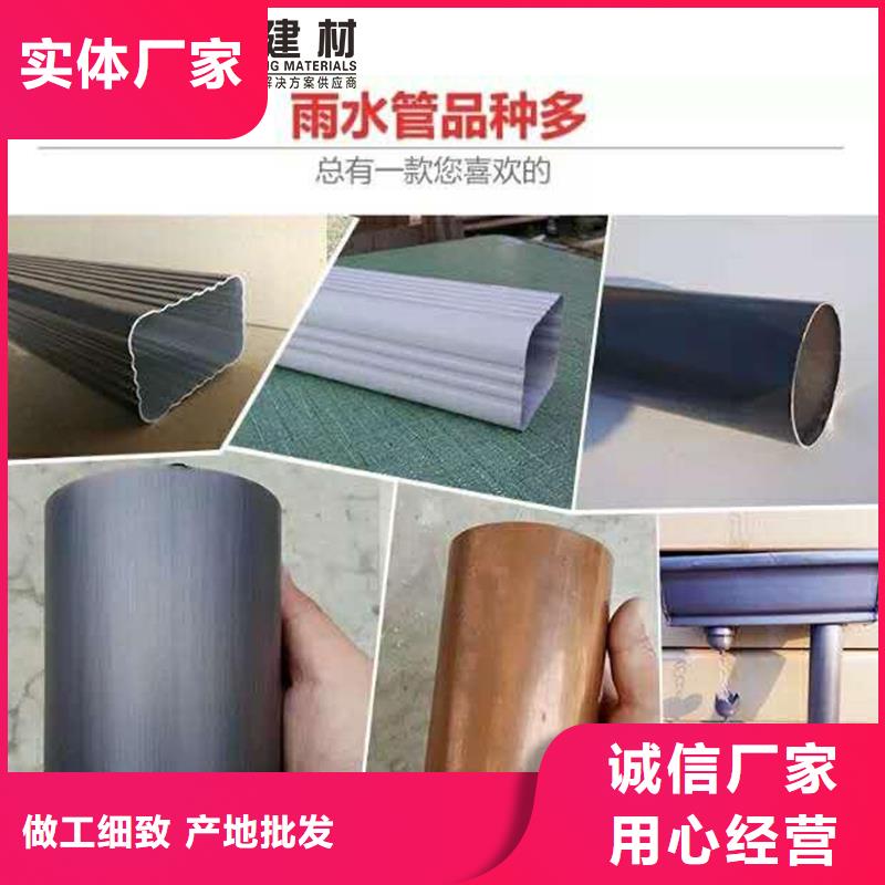 雨水管-铝替木大厂家实力看得见