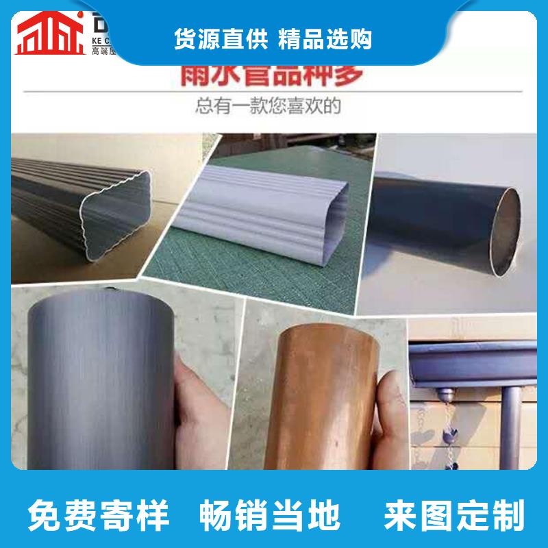 雨水管 【铝合金仿古挂落】质检合格发货
