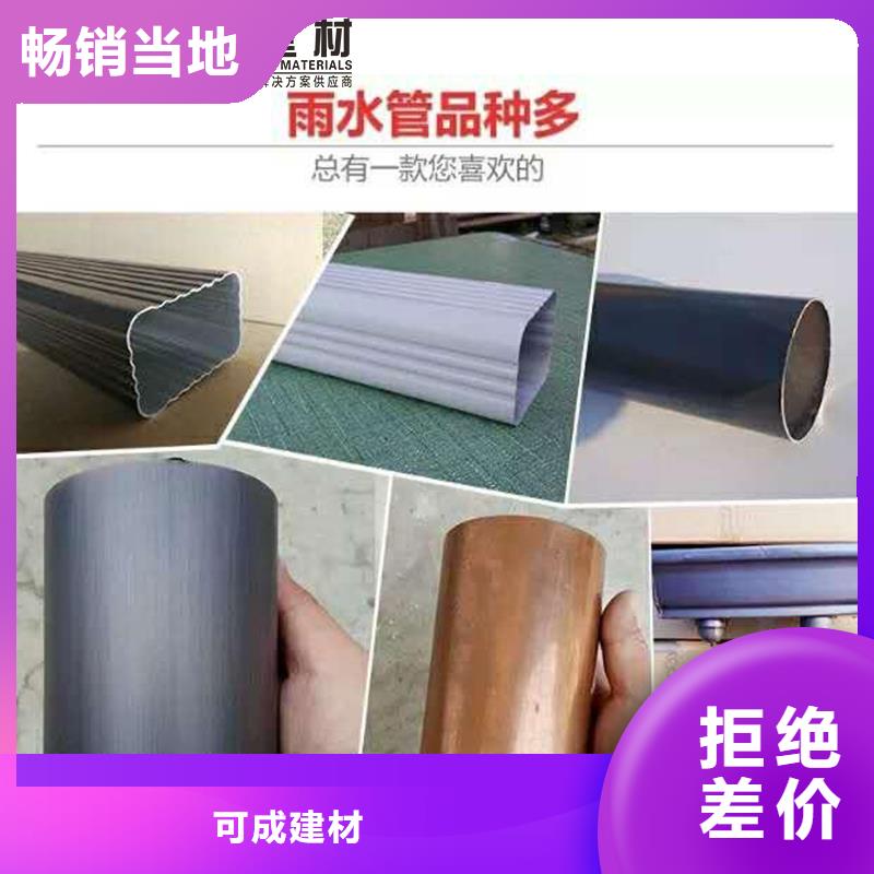 别墅外墙铝合金落水管施工