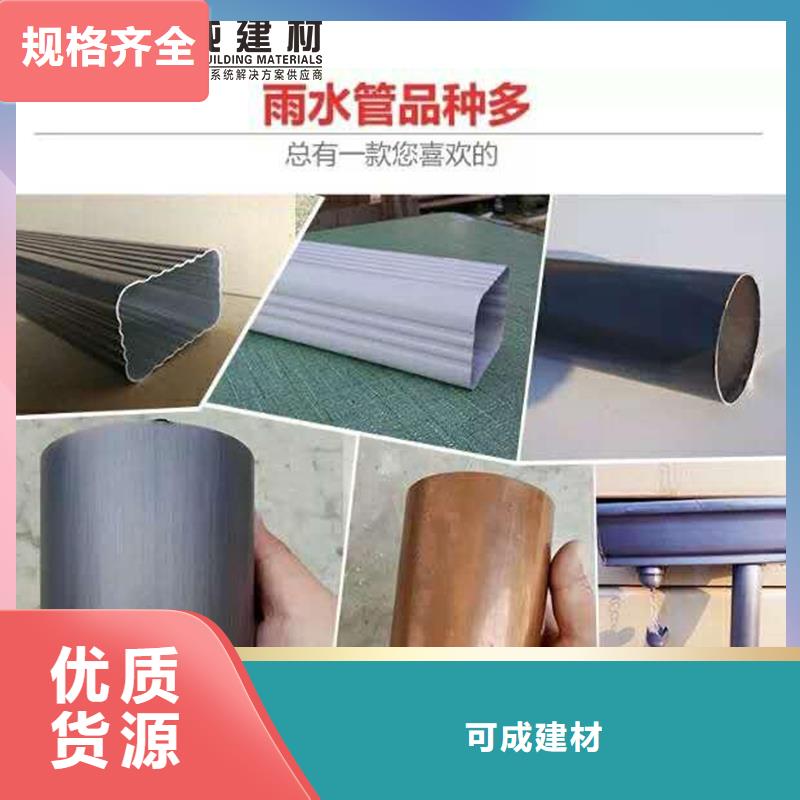 【雨水管天沟严选用料】