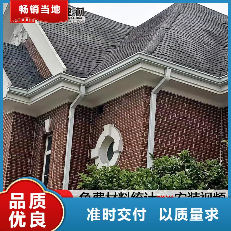 雨水管彩铝天沟8英寸生产安装