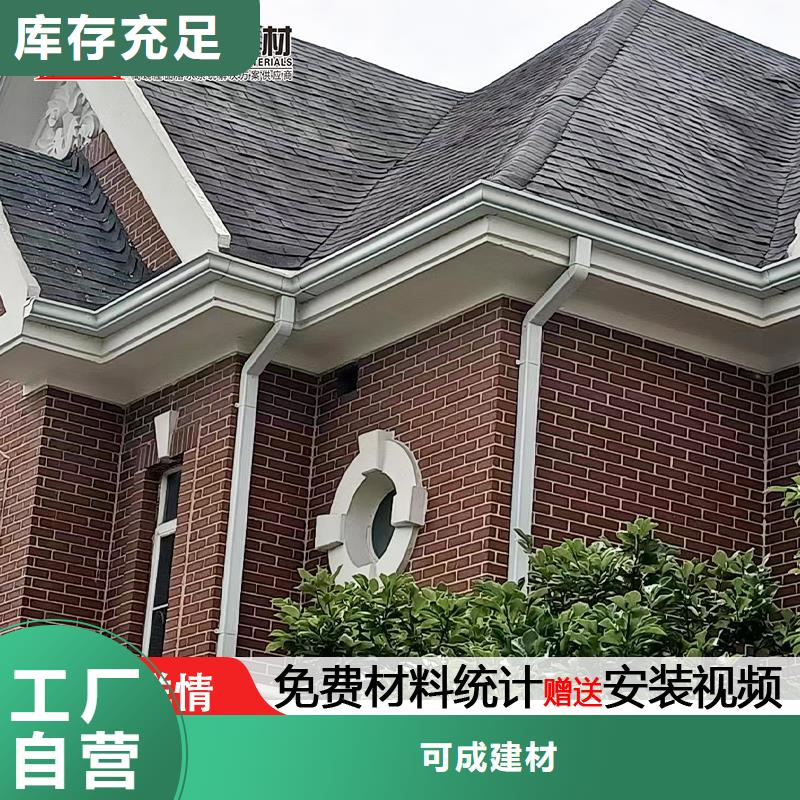 雨水管【方形雨水管】品质可靠