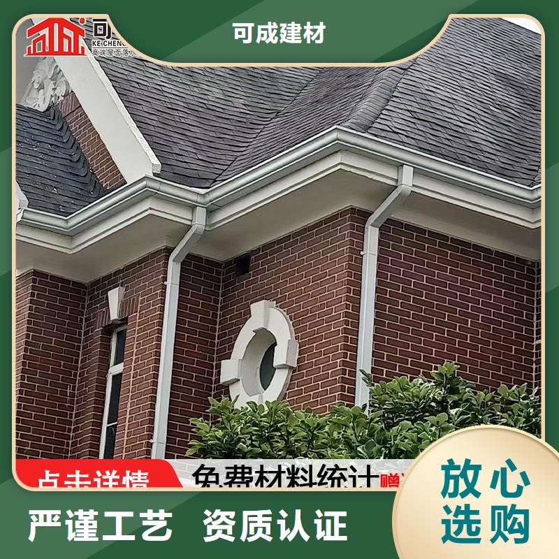 雨水管【金属古建筑挑檐】品质保障售后无忧