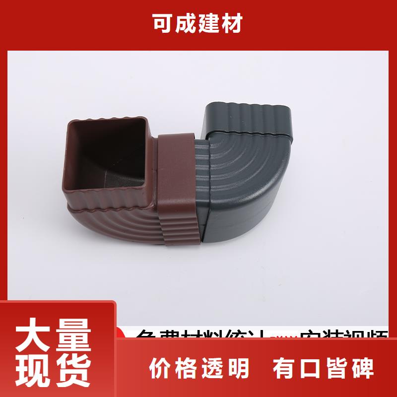 彩钢雨水管-视频-汝城|桂阳|常德|益阳|湘西|娄底|怀化|张家界彩钢雨水管值得信赖-可成建材(郴州市分公司)