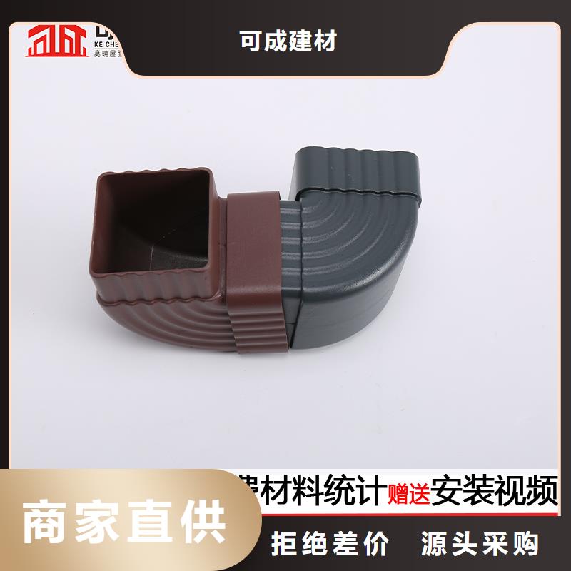 彩钢雨水管-视频-彩钢雨水管(可成)覆盖地域山东省德州市临邑|平原|济南|日照|泰安|枣庄|东营