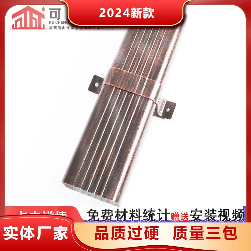 铝合金雨水管施工