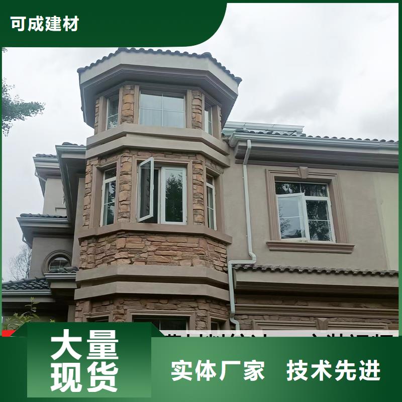 雨水管6英寸彩铝天沟厂诚信经营
