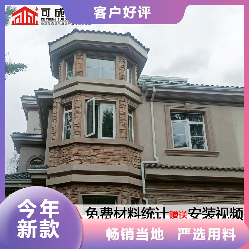 雨水管铝合金仿古挂落出货快