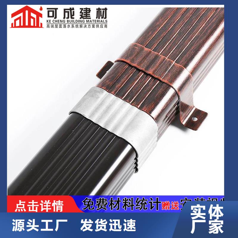 雨水管 【金属古建檐口】品质之选