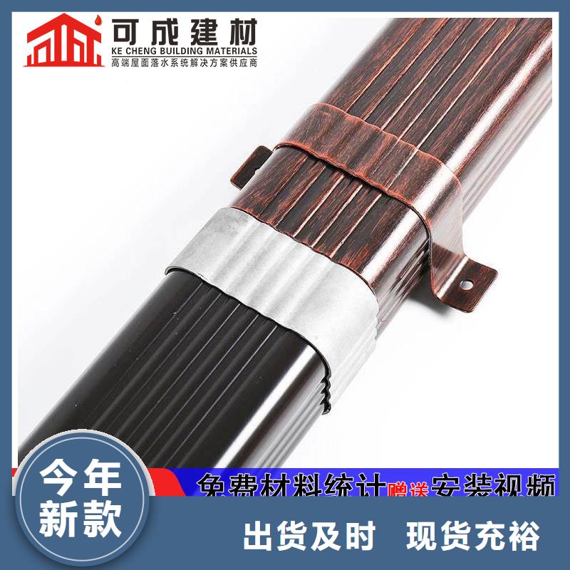 雨水管铝合金仿古挂落出货快