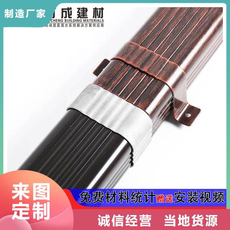 雨水管铝替木讲信誉保质量