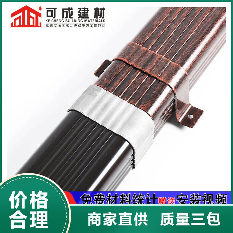 雨水管-彩钢雨水管规格型号全