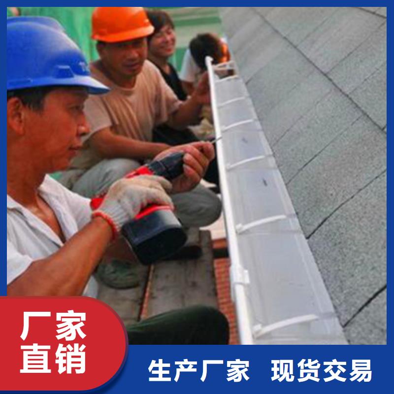 雨水管彩铝天沟8英寸生产安装