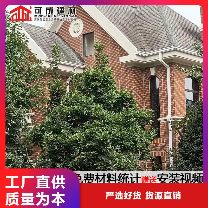 雨水管彩钢雨水管款式多样