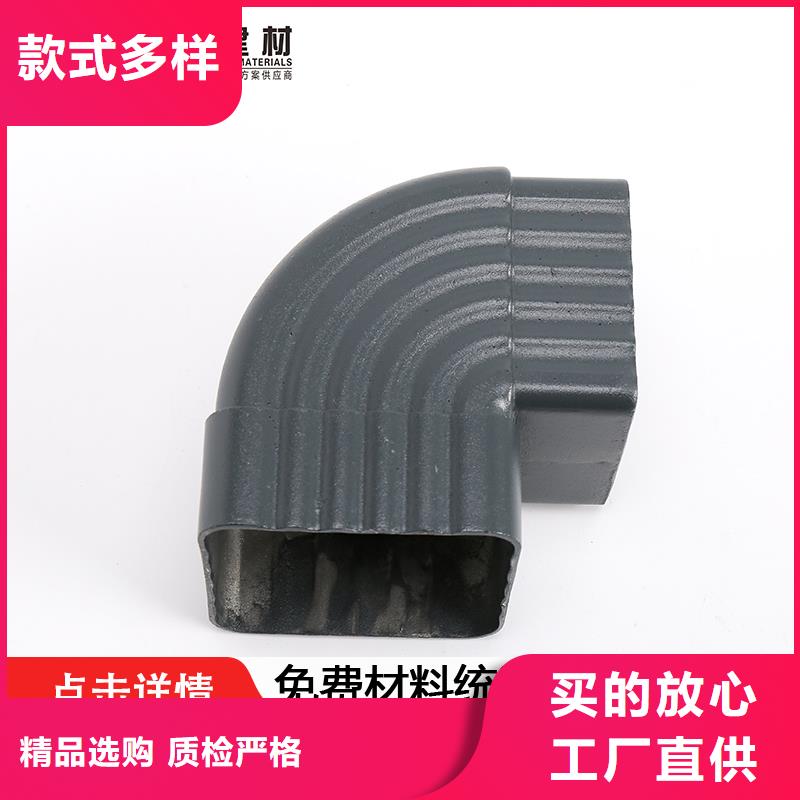 铝合金雨水管价格
