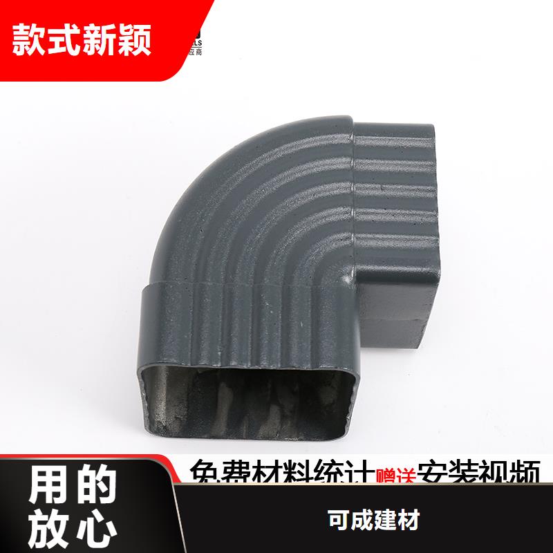 雨水管 【金属古建檐口】品质之选