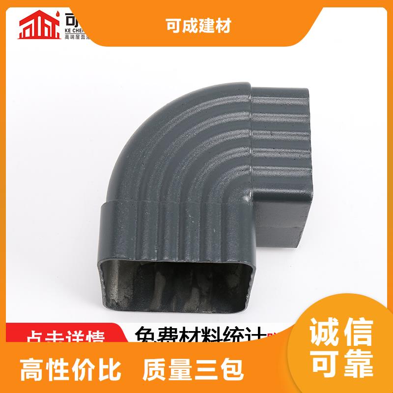 雨水管方椽优良工艺