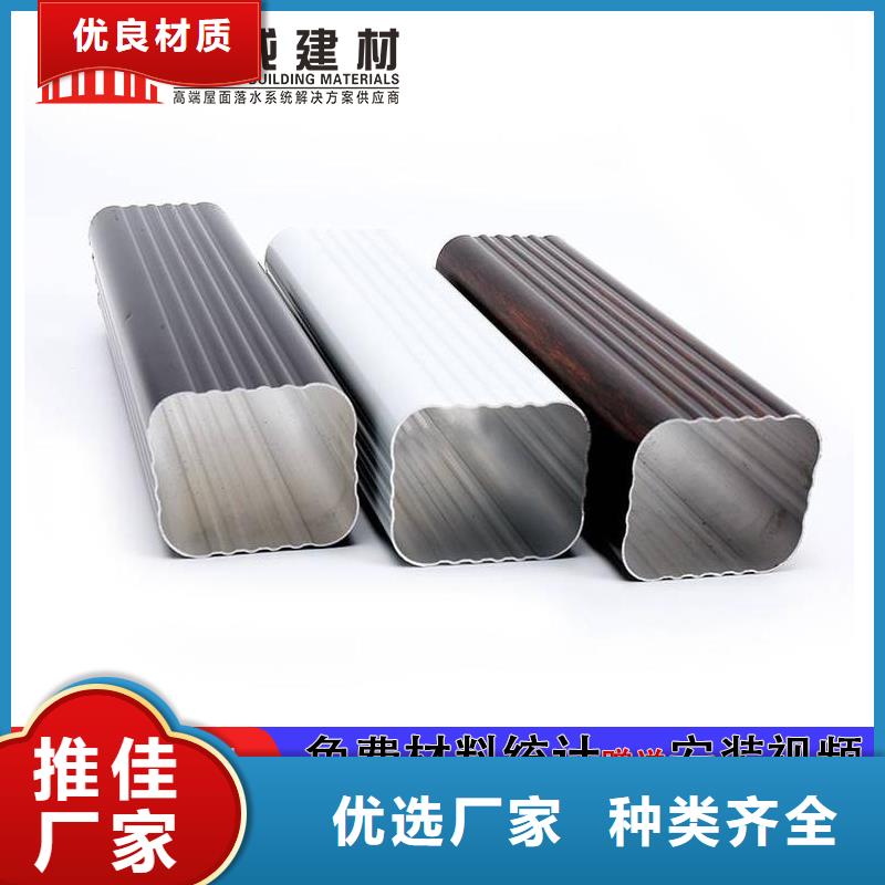 雨水管 【金属古建檐口】品质之选