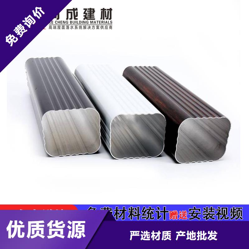 雨水管成品天沟供应商