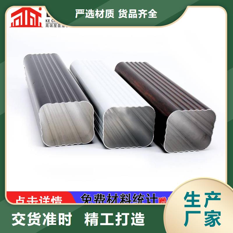 雨水管铝合金仿古挂落出货快