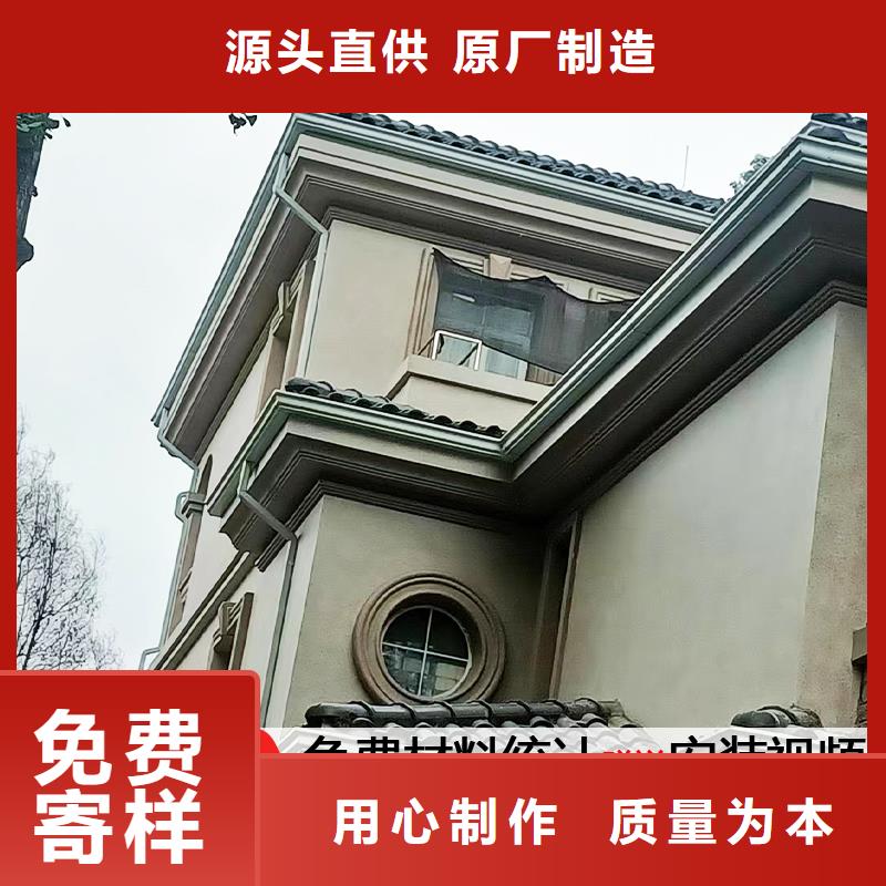 雨水管 【金属古建檐口】品质之选