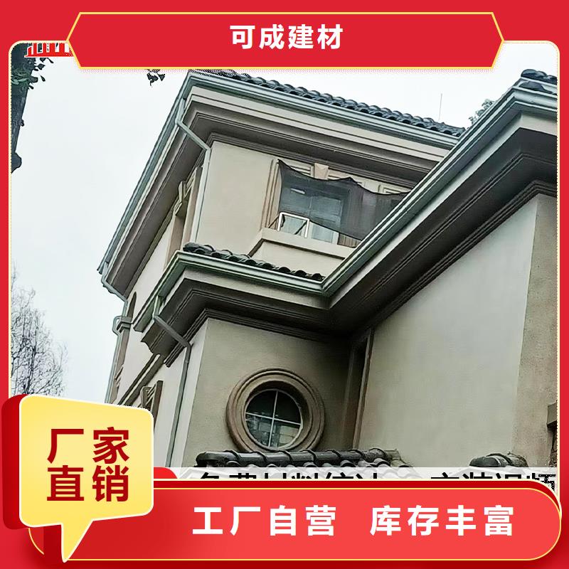 雨水管铝合金仿古挂落出货快