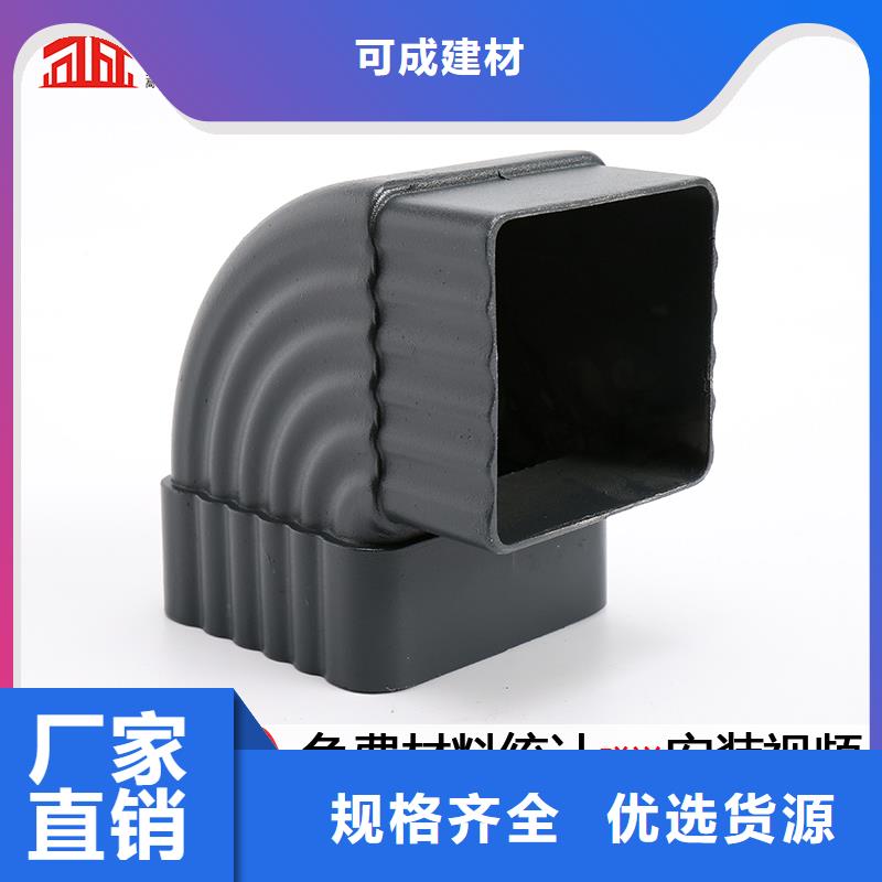 雨水管 【金属古建檐口】品质之选