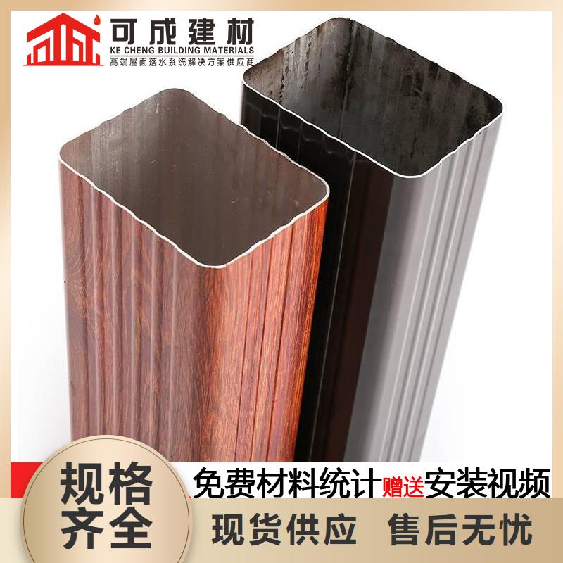 雨水管-彩钢雨水管规格型号全