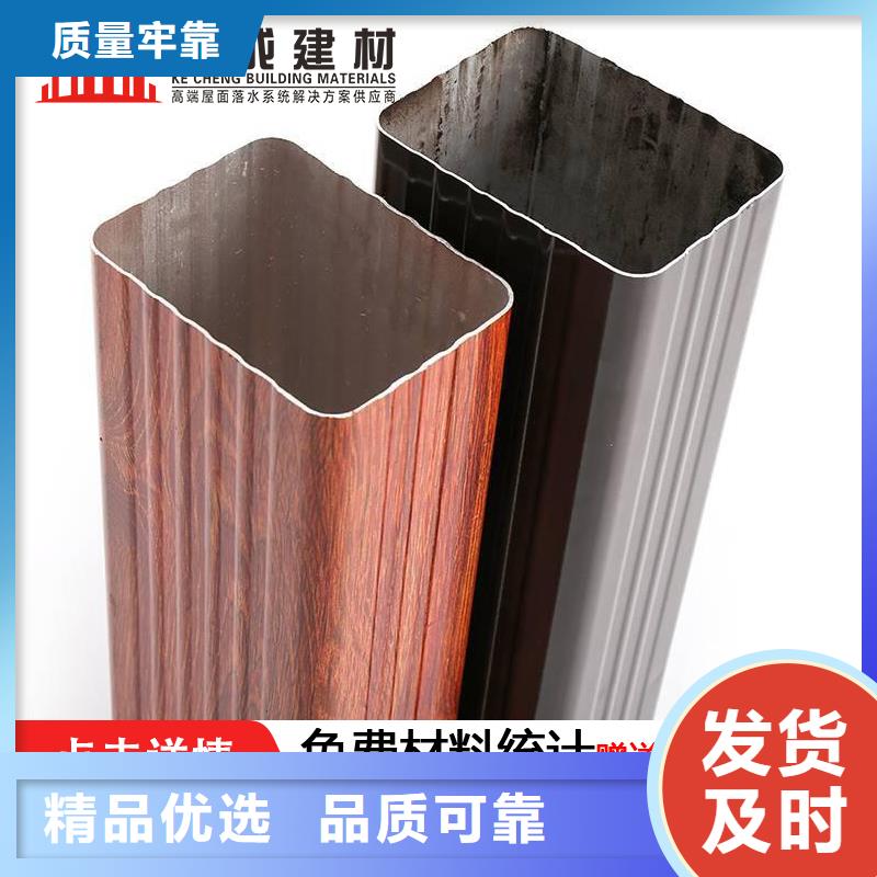 雨水管方椽优良工艺
