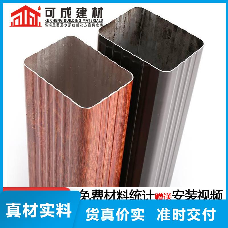 雨水管天沟落水系统厂家十分靠谱