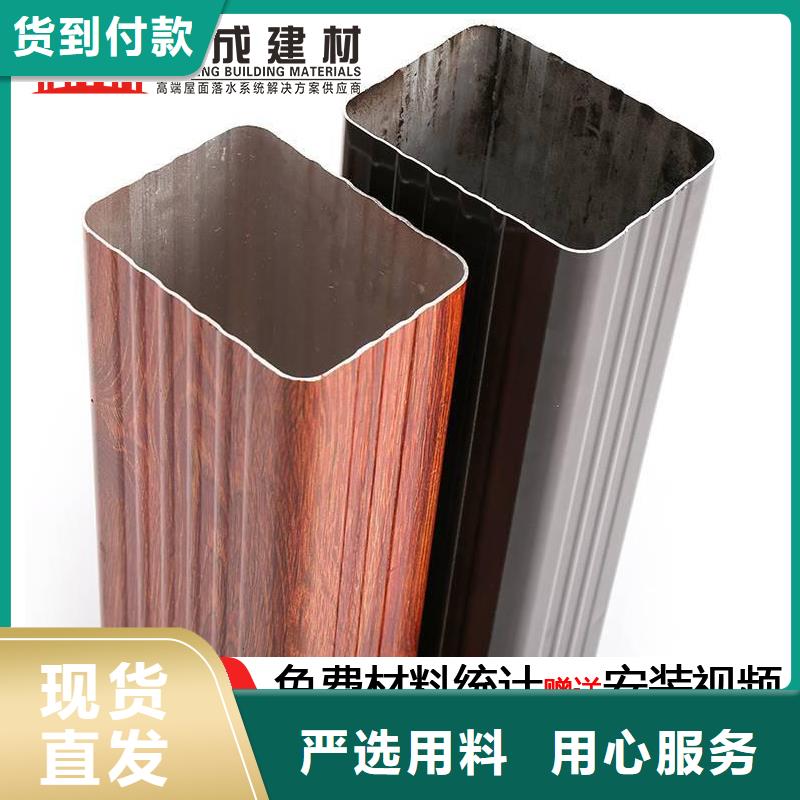 雨水管铝合金天沟高质量高信誉