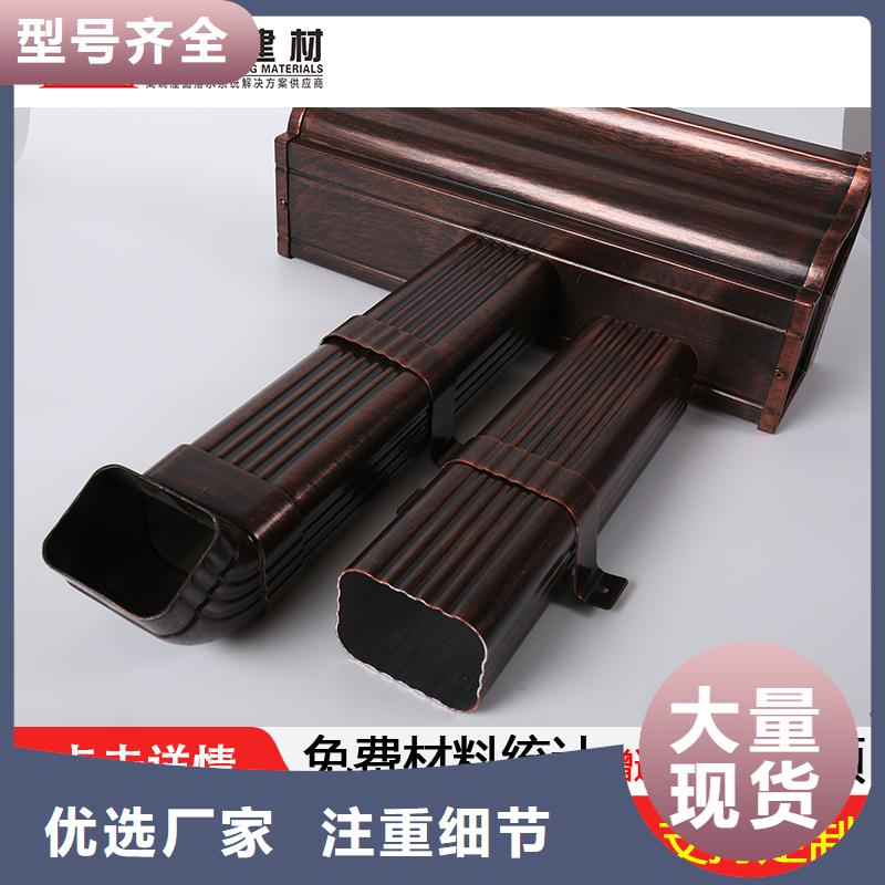天沟仿古飞椽组合金属构件讲信誉保质量