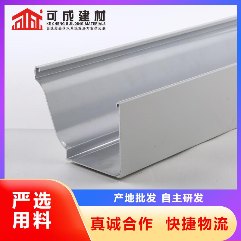 天沟天沟落水系统品质优良