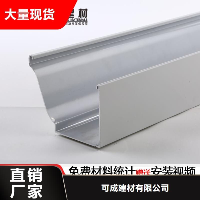 天沟【方形雨水管】拒绝伪劣产品
