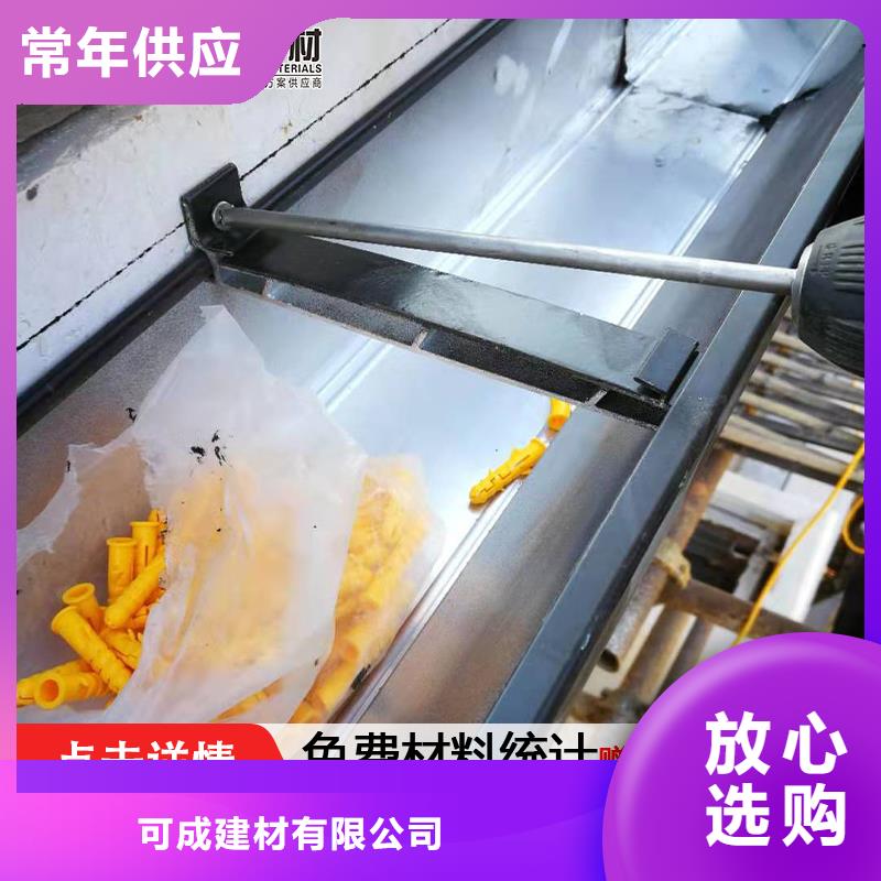 天沟【方形雨水管】拒绝伪劣产品